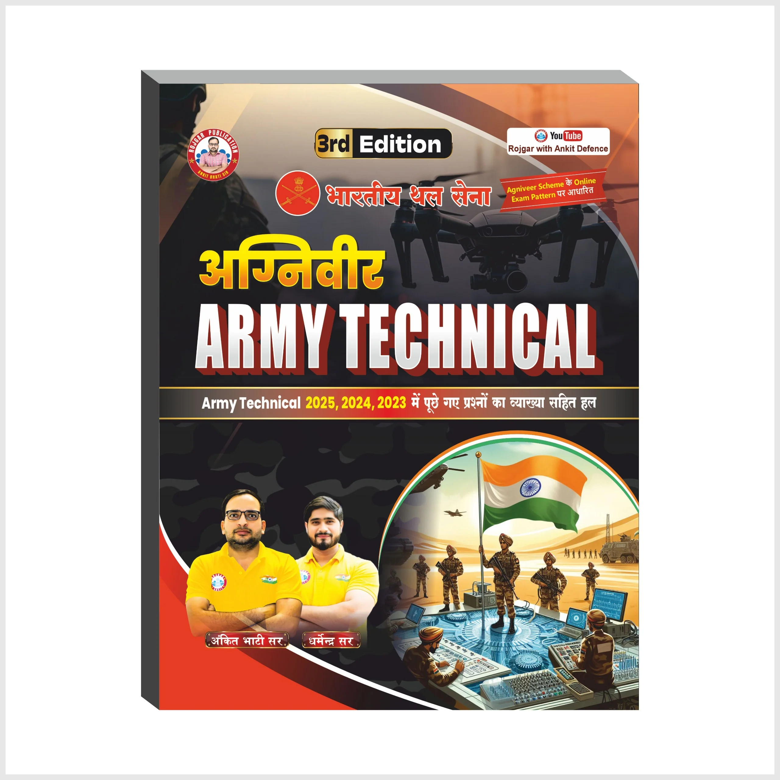 Defence Special
